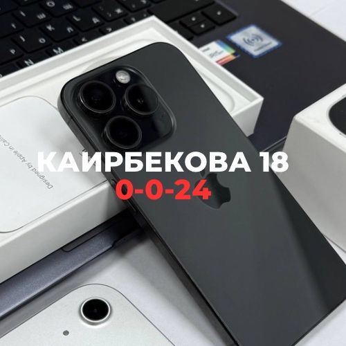 iPhone 15 pro (128gb)