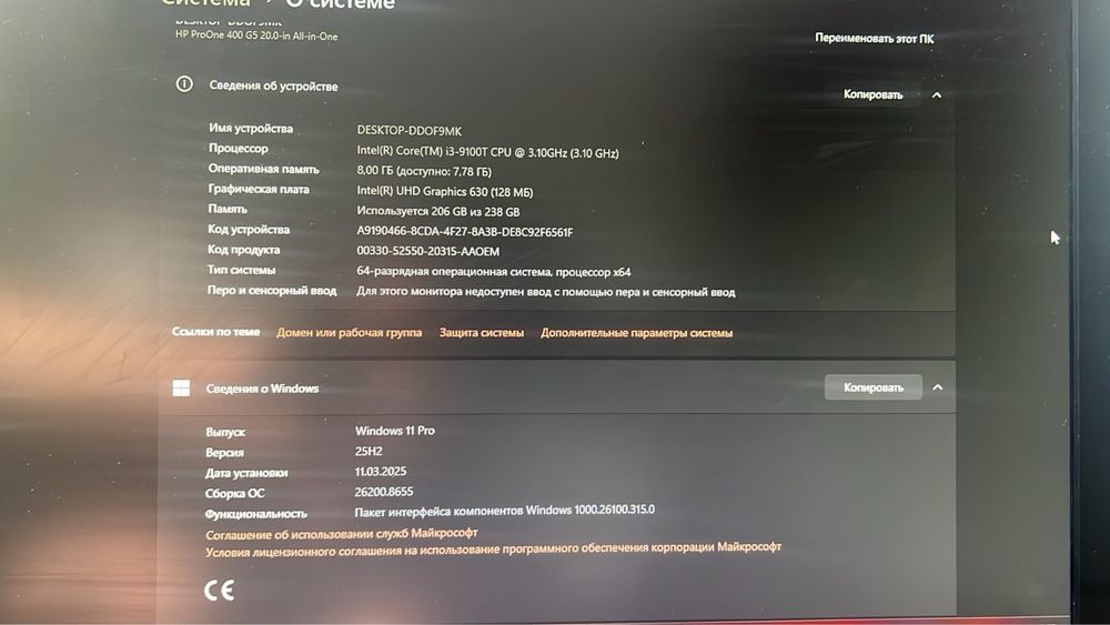 Hp ProOne 400 G5