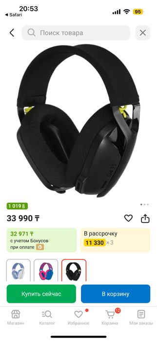 Продам наушники Logitech