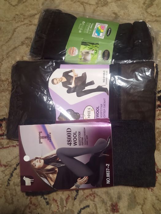 носки, трусы бюскалтер.