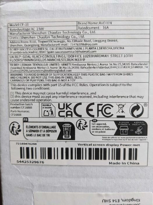 Електромер 220V CF-01