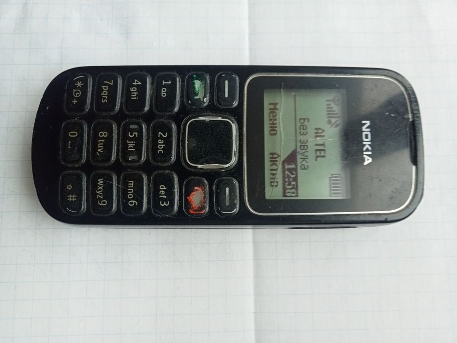 Телефон для связи