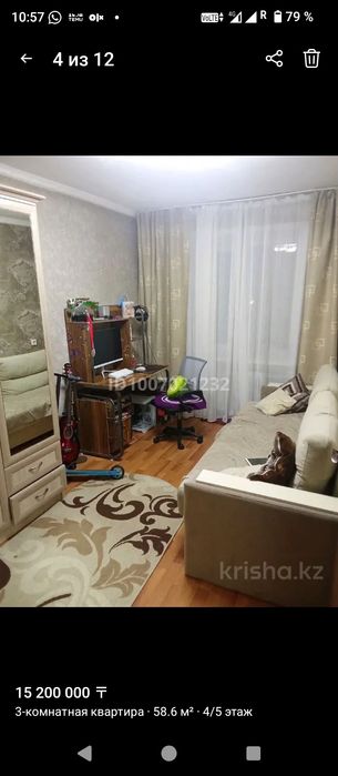 Обмен на дом ключ на ключ