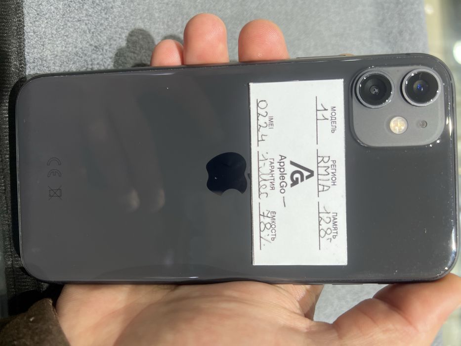 Iphone 11 128 gb
