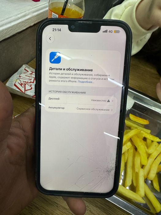 Iphone 13 pro max