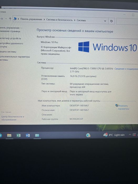 Ноутбук hp в отличном состоянии