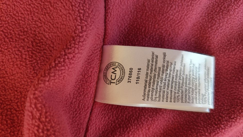 Яке за момиче Tchibo