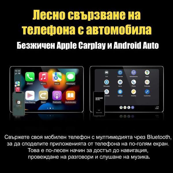 Volkswagen Golf 6 Мултимедия Навигация Android