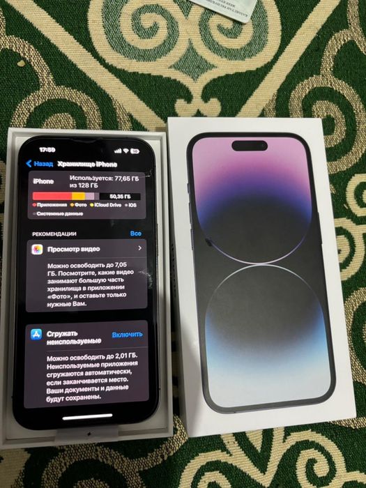 Iphone 14 pro хабардамын