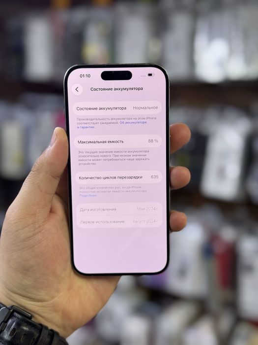 iPhone 15 Pro / 128Gb / 88% / без ремонта