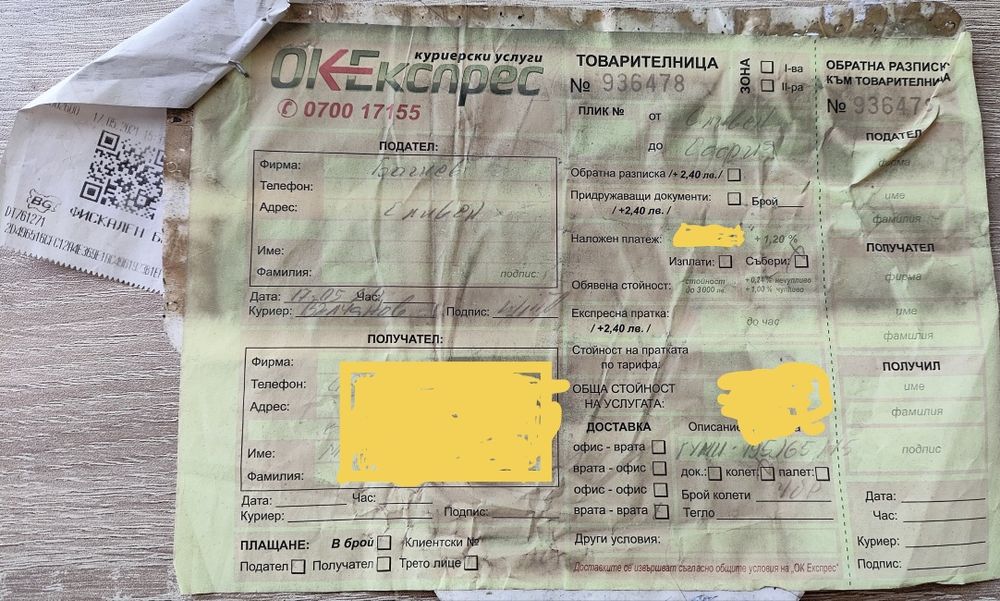 Алуминиеви джанти Rial 5x112 с летни гуми Continental 195/65/15