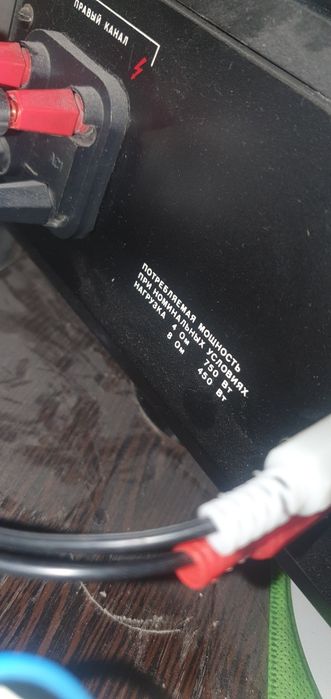 Продам усилитель Корвет .