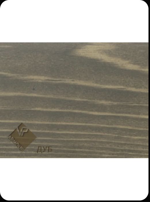 Масло с воском .