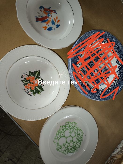 Тарелки разномастные,  блюдца