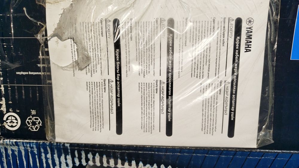 Продам синтезатор Yamaha