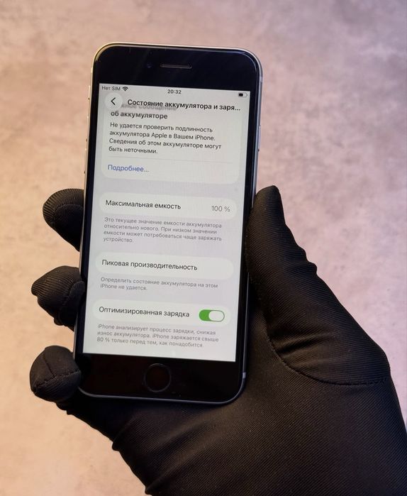 Iphone Se 2 С новым акб 100%
