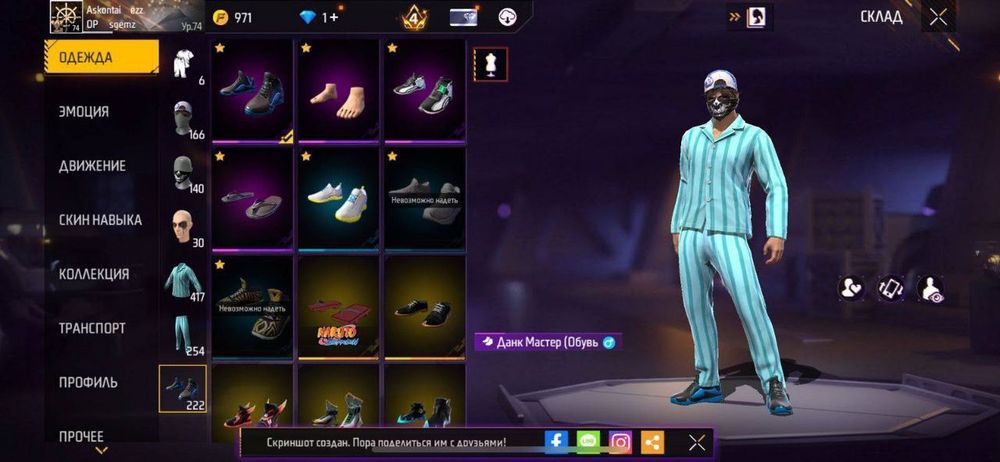 Обмен на рб акк (