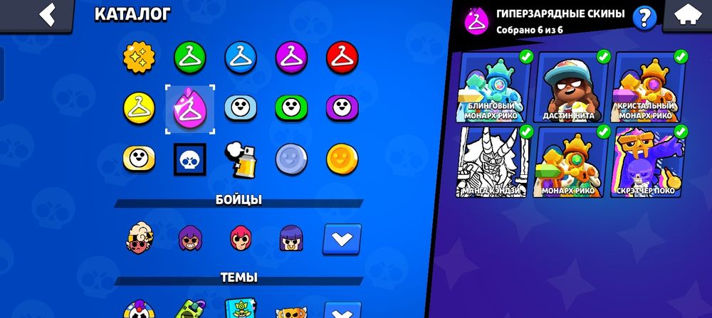 Продаю акаунт в бс