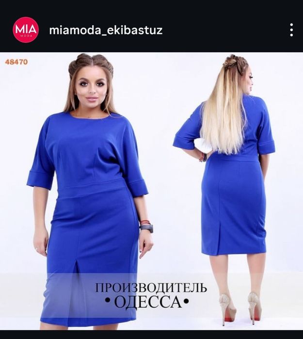 Продам платья весна лето