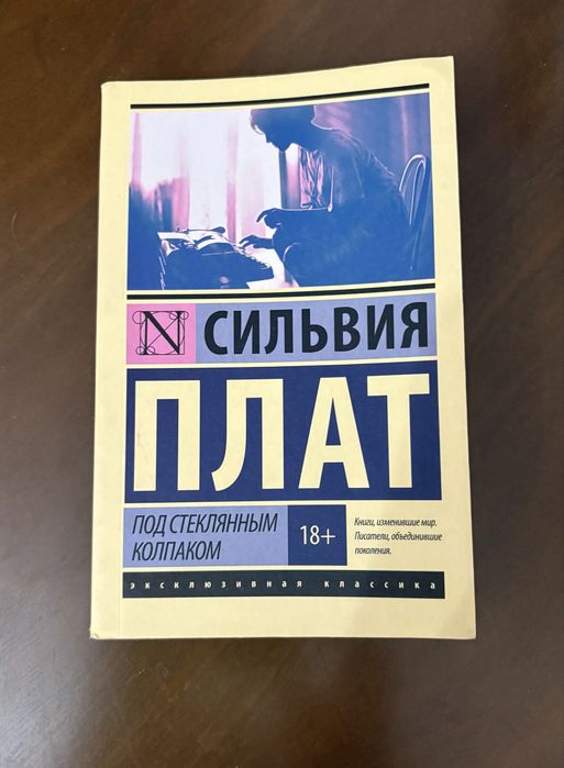 Продаю книги Астана