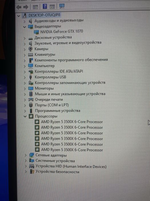 Продам игровой компьютер