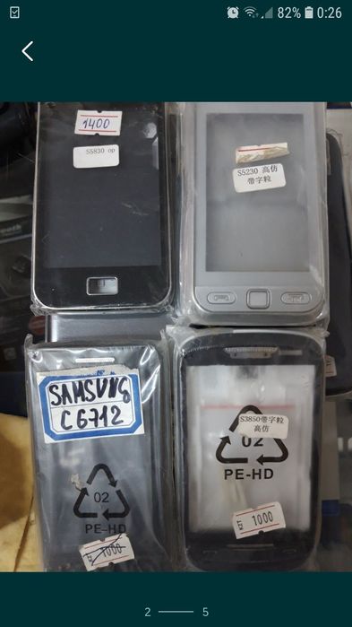 Продам экраны дисплеи