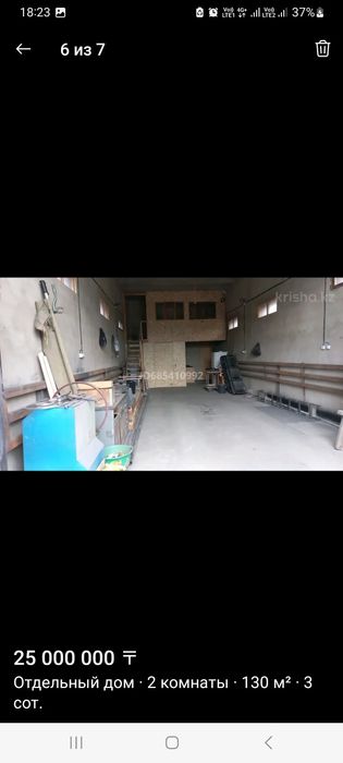 Дом в два уровня ! Возможна  ипотека !