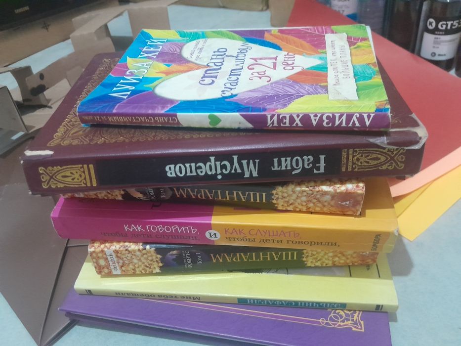 Концилярские товары