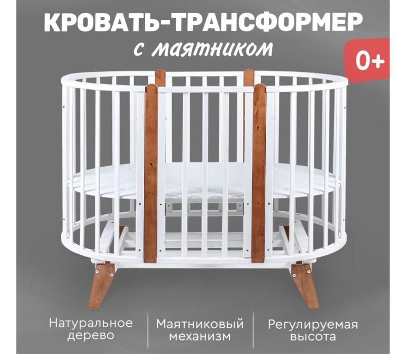 Детская кровать Tomix