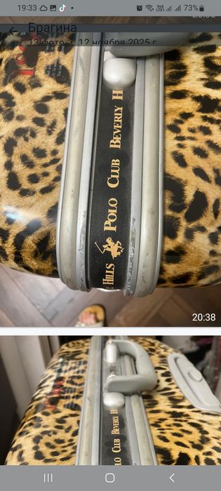 Продам чемодан Polo klub