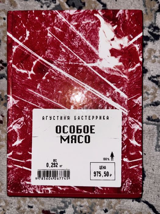 Классические интересные книги