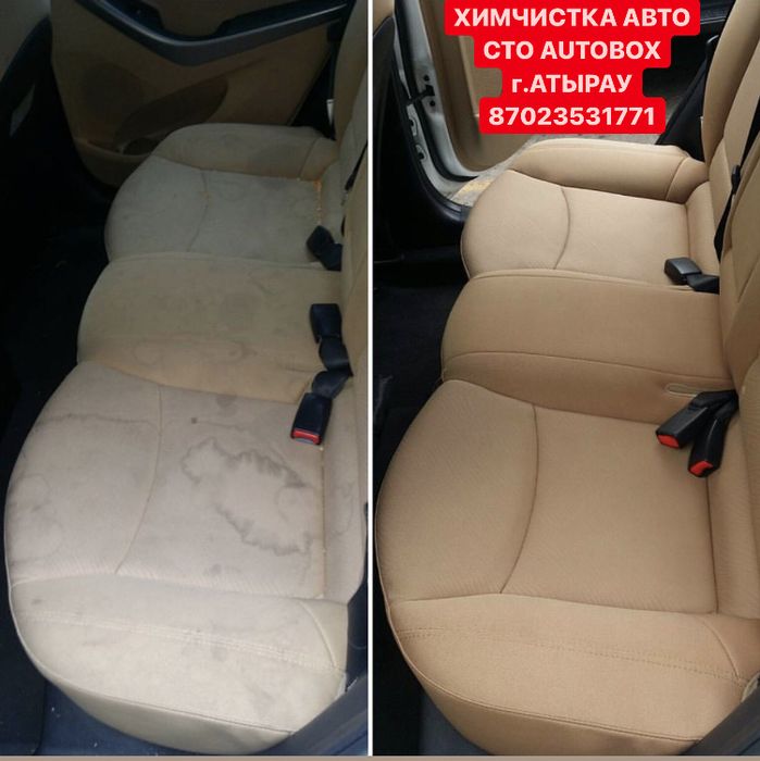 Химчистка Авто СТО « AUTO BOX » Detailing