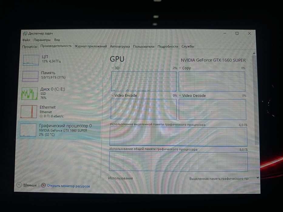 Продам игравой/рабочий комп