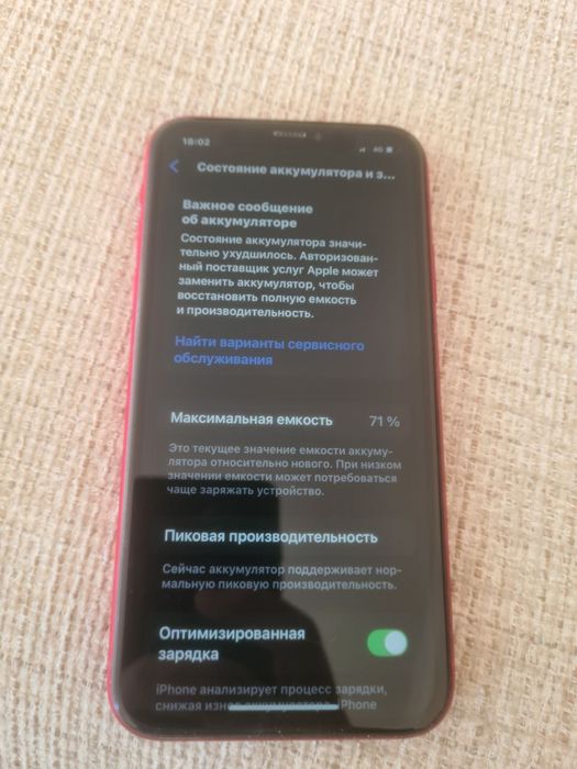Iphone XR 128gb 71%