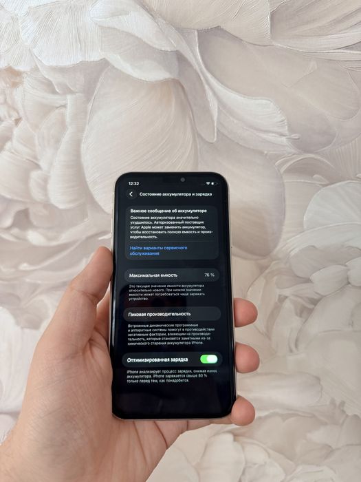 Айфон 11/64Гб - В отличном состоянии