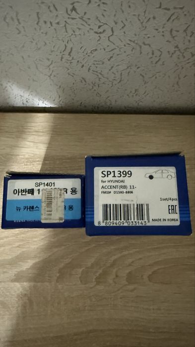 Колодки Hyundai Accent