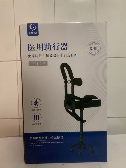 Медицинский костыль