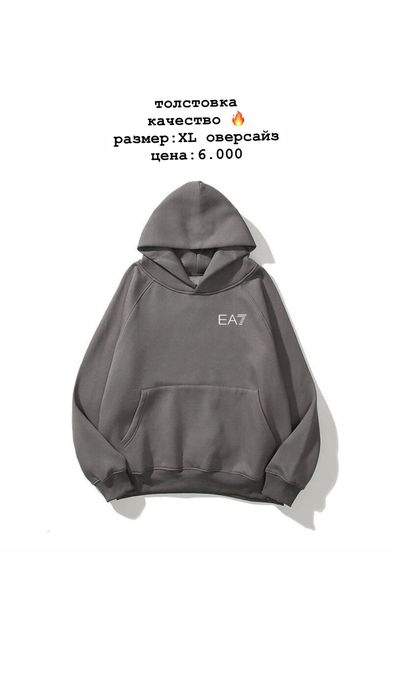 свитер,рашгард,шорты спортивные,толстовка