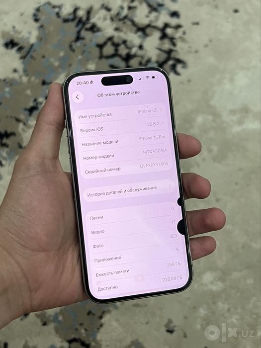 iphone 15 Pro srochni