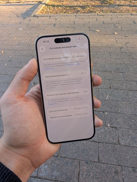 iphone 15 pro айфон 15 про