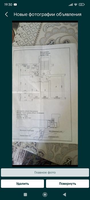 Продаётся Яккасарой т. Аския кўчаси . Бобур  боғи.Висотапотолочка ! 4