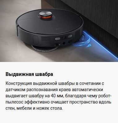 Робот пылесос Xiaomi Robot Vacuum X20 Max Global Version!