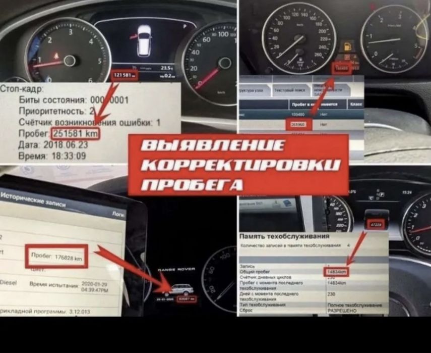Автоподбор Автоэксперт