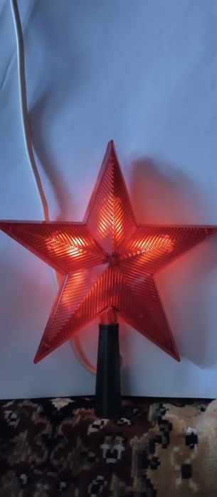 Звезда Новогодняя - Сделано в СССР.