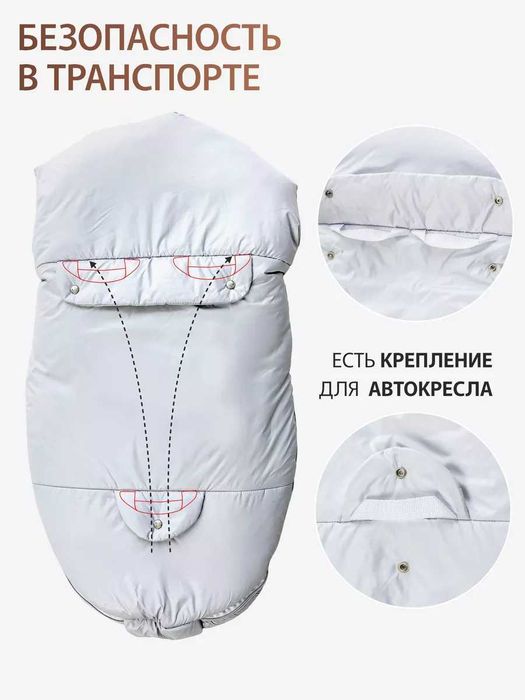 Продам комбинезон осень-зима