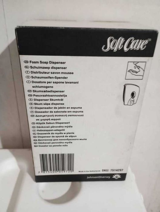 Диспенсърът за течен сапун