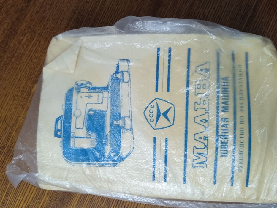 Продам швейная машина Мальва.
