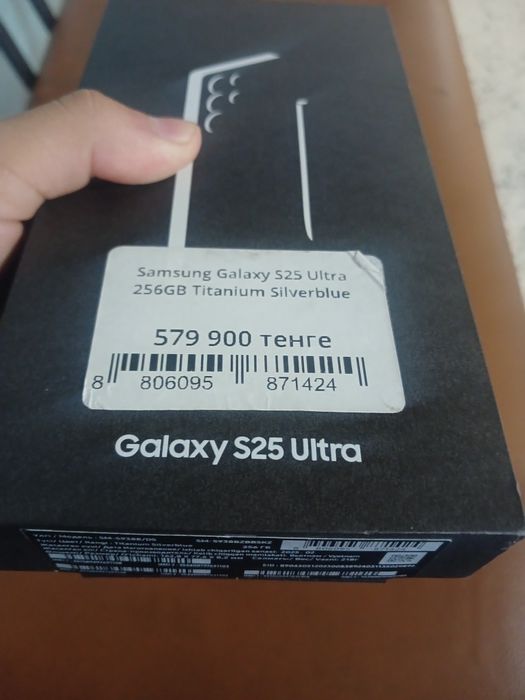 Samsung S 25 Ultra