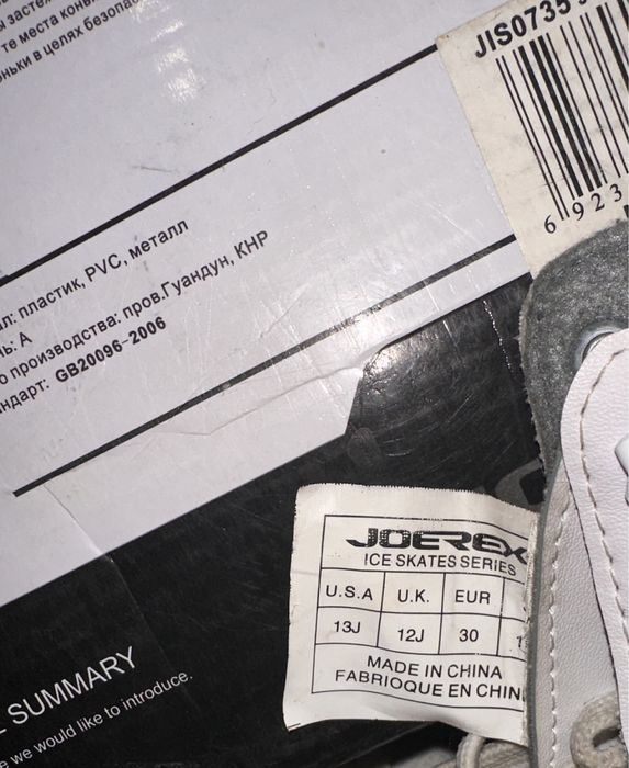 Продам коньки для девочки