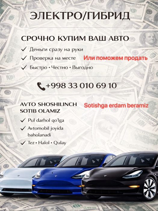 Zeekr 007 smart позиция 2024 йил